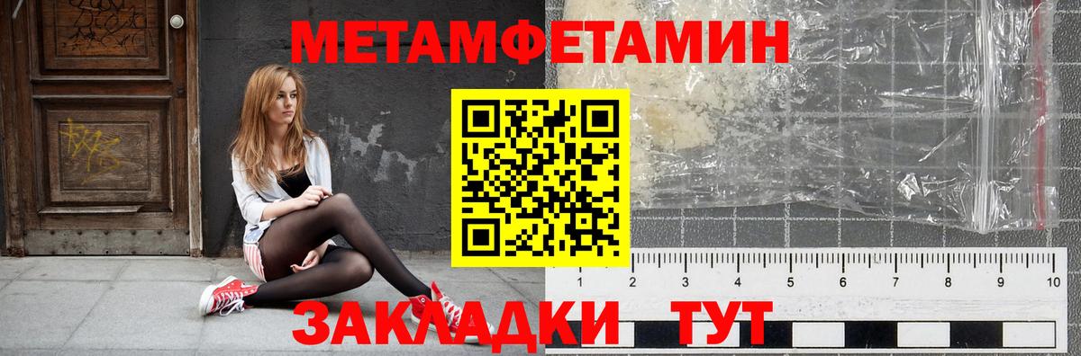 АМФ 97%  Вход с VPN  АМФ  Искитим 