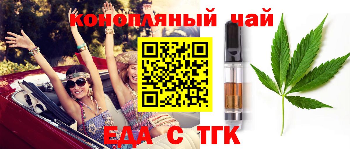 Canna-Cookies марихуана Искитим