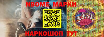 МДМА Изобильный