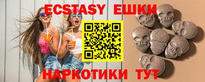 гидропоника Ипатово