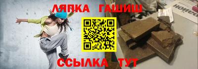 гидропоника Ипатово
