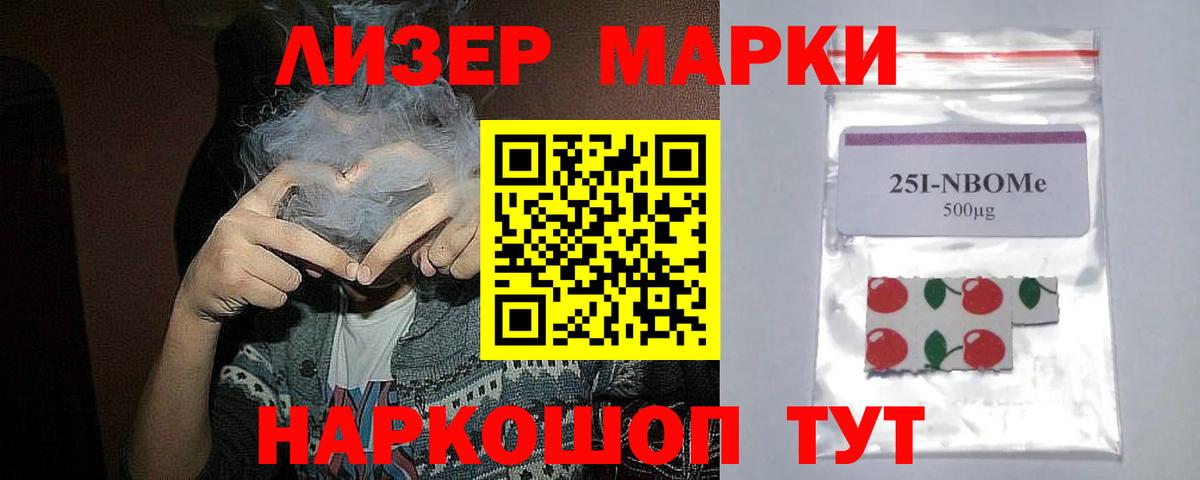 LSD-25 экстази кислота  LSD-25 экстази кислота  Искитим  Вход с VPN 