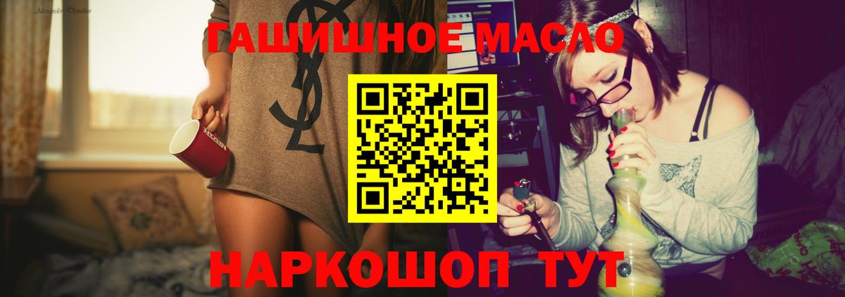 Дистиллят ТГК концентрат Искитим