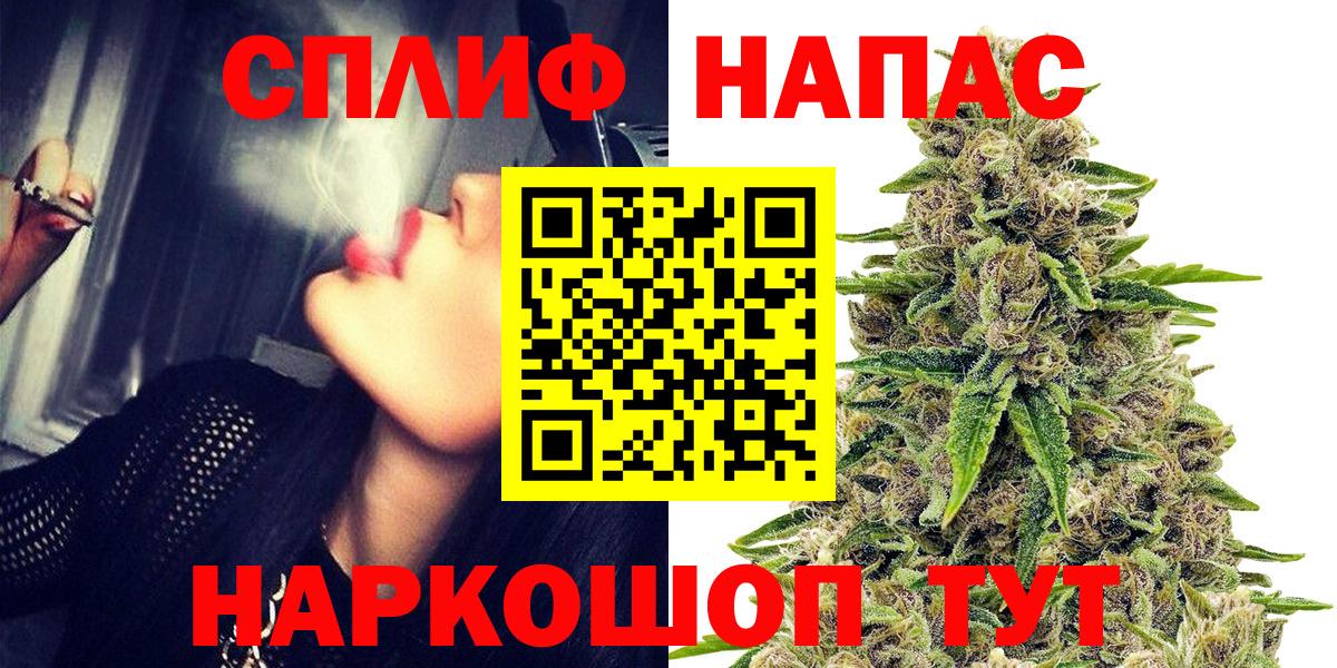 Марихуана OG Kush  Каннабис SATIVA & INDICA  Марихуана планчик  Вход с VPN  Искитим 